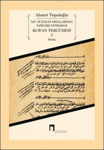 4. Yüzyılın Ortalarında Yapılmış Satırarası Kur'an Tercümesi 1 | benli