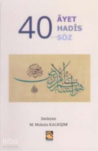 40 Ayet 40 Hadis 40 Söz | benlikitap.com