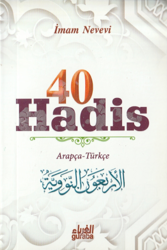 40 Hadis (Cep Boy, Türkçe-Arapça) | benlikitap.com