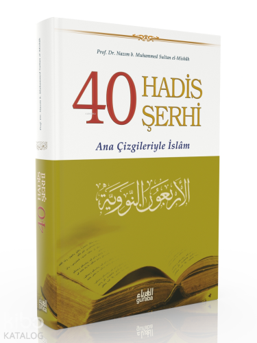 40 Hadis Şerhi (Ciltli) | benlikitap.com