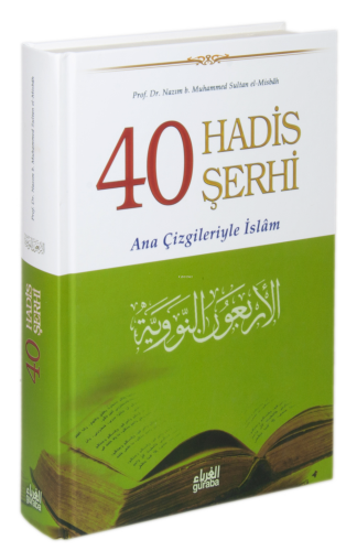 40 Hadis Şerhi (Ciltli) | benlikitap.com