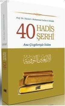 40 Hadis Şerhi (Karton Kapak) | benlikitap.com