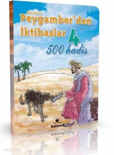 500 Hadis - Hz. Peygamberden İktibaslar 4 | benlikitap.com