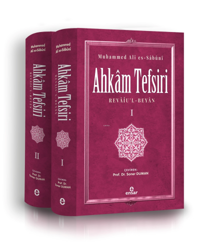 Ahkâm Tefsiri (2 Cilt) | benlikitap.com