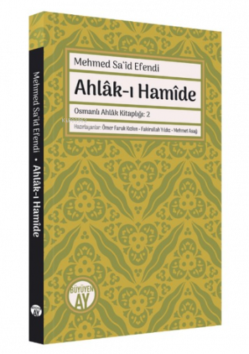 Ahlâk-ı Hamîde;Osmanlı Ahlak Kitaplığı - 2 | benlikitap.com