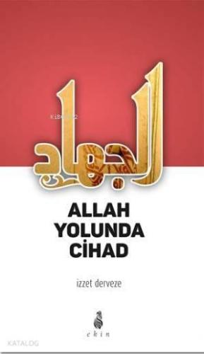 Allah Yolunda Cihan | benlikitap.com