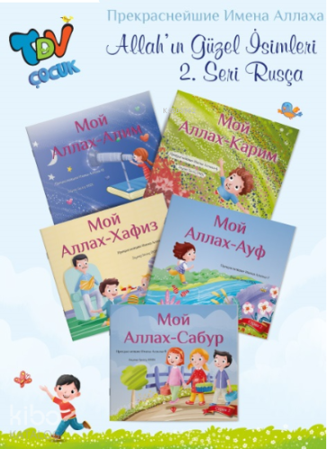 Allahın Güzel İsimleri 5 Kitap 2.Set Rusça | benlikitap.com