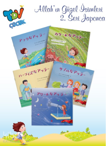 Allahın Güzel İsimleri ;Set 2 Japonca 5 Kitap | benlikitap.com