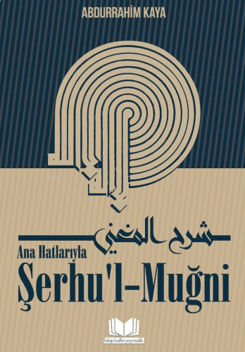 Ana Hatlarıyla Şerhu'l - Muğni | benlikitap.com