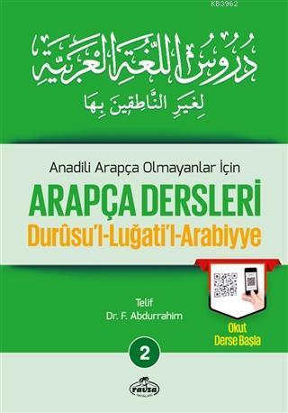 Arapça Dersleri, Durusul Luğatil Arabiyye Cilt 2 | benlikitap.com