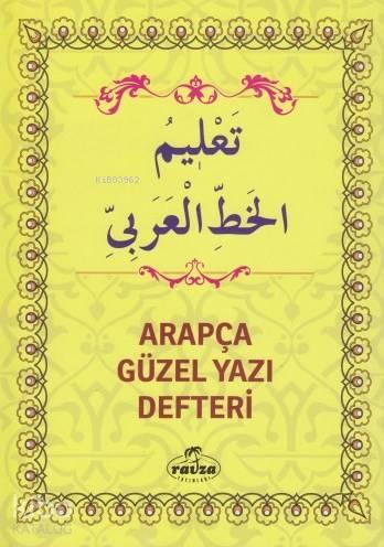 Arapça Güzel Yazı Defteri | benlikitap.com