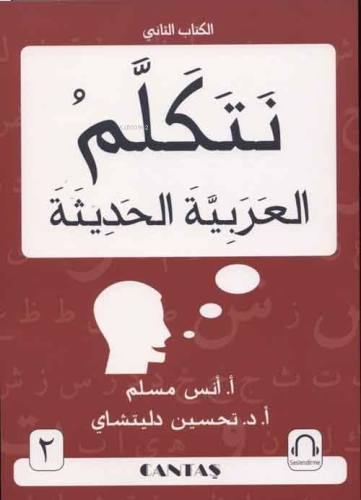 Arapça Konuşalım2 (Netekellem El Arabiyyetel Hadise) | benlikitap.com