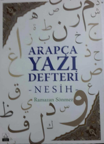 Arapça Yazı Defteri (Nesih) | benlikitap.com