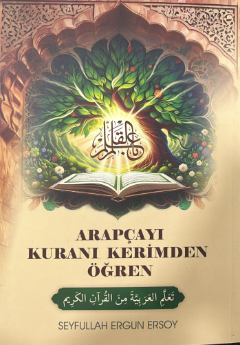 Arapçayı Kuranı Kerimden Öğren | benlikitap.com