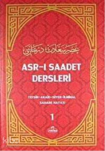 Asr-i Saadet Dersleri 1 (Ithal Kagit) | benlikitap.com