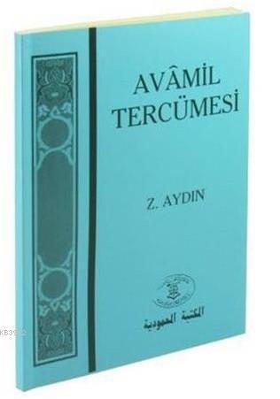 Avâmil Tercümesi; Sarf ve Nahiv | benlikitap.com