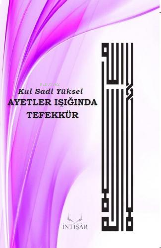 Ayetler Işığında Tefekkür | benlikitap.com