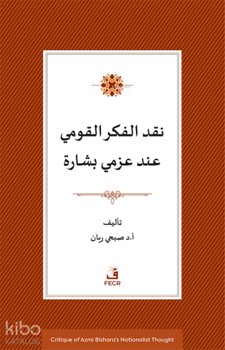 Azmi Bişara’nın Milliyetçilik Düşüncesinin Eleştirisi | benlikitap.c