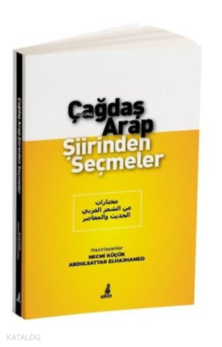 Çağdaş Arap Şiirinden Seçmeler | benlikitap.com