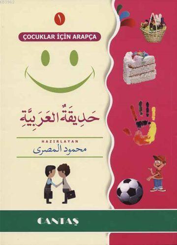 Çocuklar İçin Arapça 1 | benlikitap.com