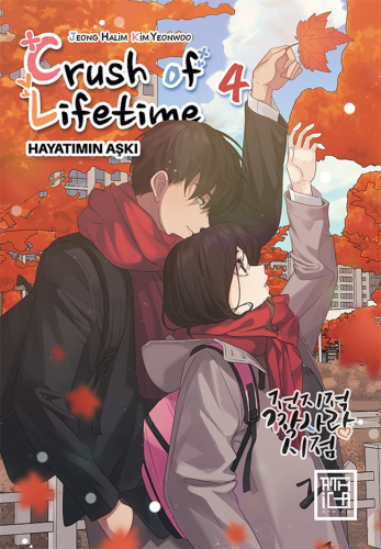 Crush of Lifetime Hayatımın Aşkı 4 | benlikitap.com