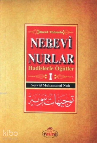 Davet Yolunda Nebevî Nurlar 1;Hadislerle Öğütler | benlikitap.com