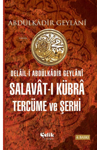 Delâil-i Abdulkâdir Geylânî Salavât-ı Kübrâ Tercüme ve Şerhi | benliki