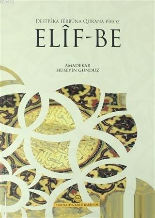 Destpeka Ferbüna Qur'ana Piroz Elif-Be | benlikitap.com