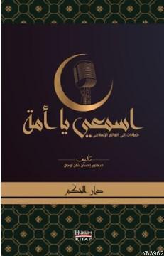 Dinle Ey Ümmet (Arapça) | benlikitap.com