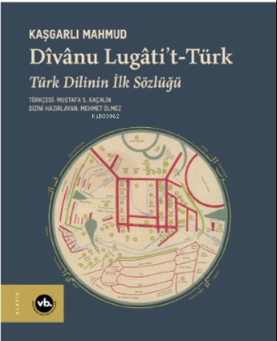 Dîvânu Lugâti’t- Türk;Türk Dilinin İlk Sözlüğü | benlikitap.com