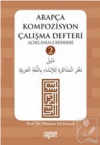 Arapça Kompozüsyon Çalışma Defteri 2 | benlikitap.com