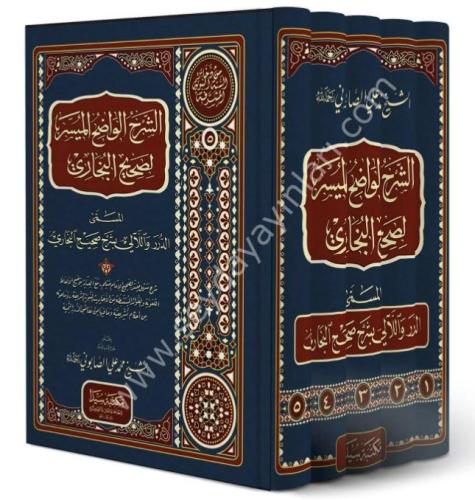 Eş Şerhül Vadihül Müyesser Li Sahihi Buhari 5 Cilt Takım | benlikitap.