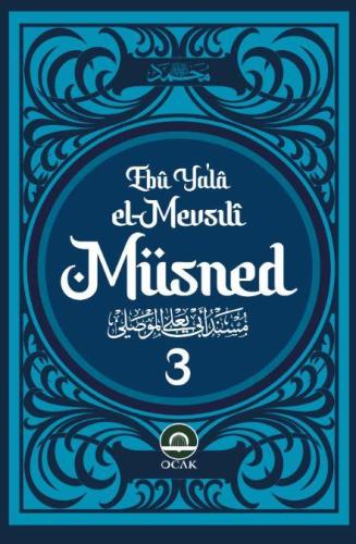 Ebu Yala El Mevsili Müsnedi 5 Cilt Takım | benlikitap.com