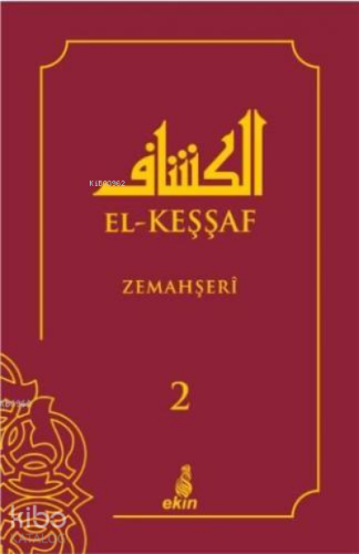 El Keşşaf 2. Cilt | benlikitap.com