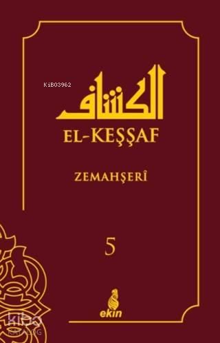 El Keşşaf 5. Cilt | benlikitap.com