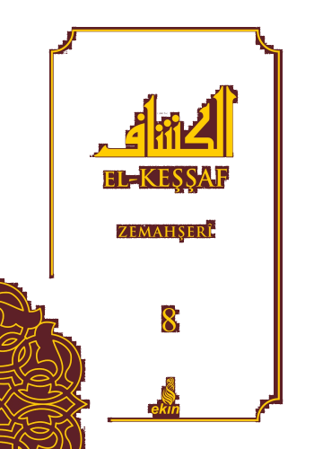 El Keşşaf Cilt 8 | benlikitap.com