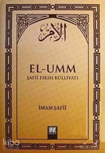 El - Umm - 1;Şafii Fıkıh Külliyatı | benlikitap.com