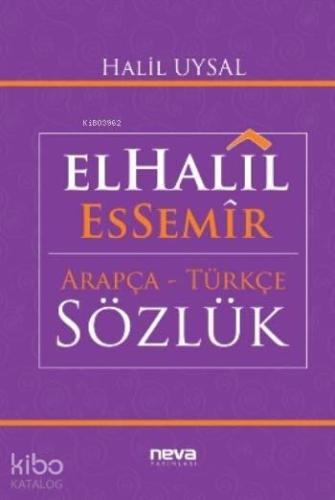 Elhalil Essemir | benlikitap.com