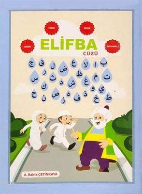 Elifba Cüzü (Boyamalı) Hadis - Fıkıh - Siyer | benlikitap.com