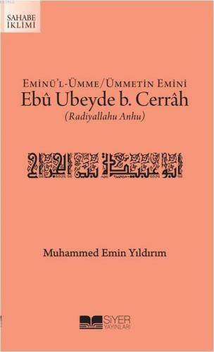 Eminü'l Ümme Ümmetin Emini Ebû Ubeyde b. Cerrah (Radıyallahu Anhu) | b