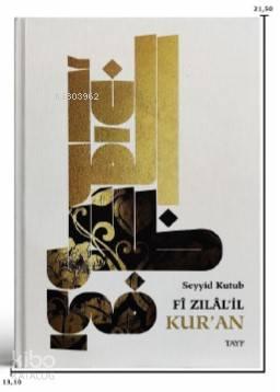 Fizilalil Kuran 10 Cilt Şamua Tayf Küçük Boy | benlikitap.com