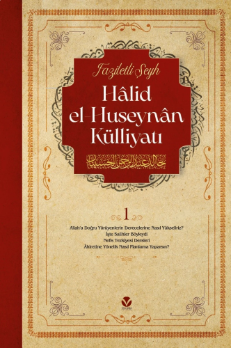 Hâlid el-Huseynân Külliyatı (1-2 Cilt) (1.Cilt) | benlikitap.com