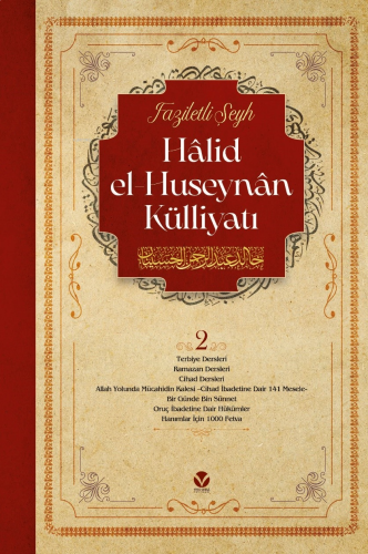 Hâlid el-Huseynân Külliyatı (1-2 Cilt) (2.Cilt) | benlikitap.com