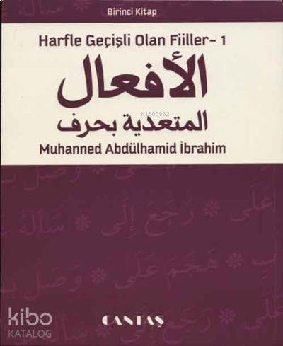 Harfle Geçişli Olan Fiiler | benlikitap.com