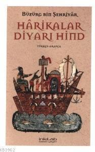 Harikalar Diyarı Hind (Türkçe - Arapça) | benlikitap.com