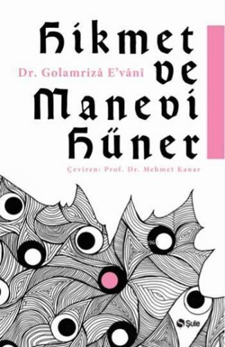 Hikmet ve Manevi Hüner | benlikitap.com