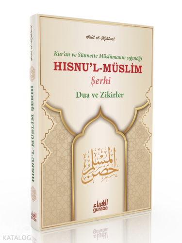 Hısnul Müslim Şerhi (Ciltli) | benlikitap.com