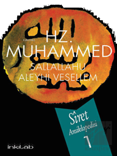 Hz. Muhammed S.A.V Siret Ansiklopedisi 1.Cilt | benlikitap.com