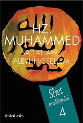 Hz. Muhammed S.A.V Siret Ansiklopedisi 4.Cilt | benlikitap.com