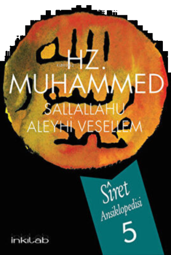 Hz. Muhammed S.A.V Siret Ansiklopedisi 5.Cilt | benlikitap.com